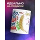 Кружка Спасибо, что ты всегда рядом. День матери
