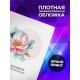 Блокнот Милый. Хранитель гениальных идей