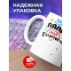 Кружка Папа мой супергерой. Шляпа