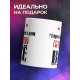 Кружка именная Миргалляметдин решает все