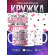 Кружка Бабушке / У лучших бабушек