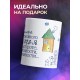 Кружка Семейное счастье