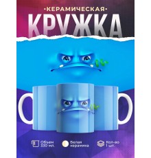 Кружка Рожица голубая