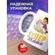 Кружка Super Мама. Супер мама