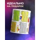 Кружка Таблица умножения. Учись с удовольствием