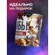 Кружка Зодиак / Рыбы / Все сказано