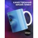 Кружка Рожица голубая