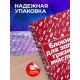 Блокнот для записей мыслишек