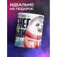 Кружка Прикольная. Состою из денег и любви