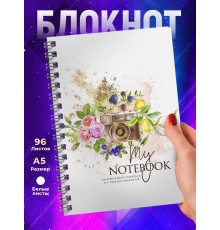Блокнот Мотивационный. Не переставай стараться. Фотоаппарат