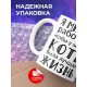 Кружка Я много работаю. Рыжий кот