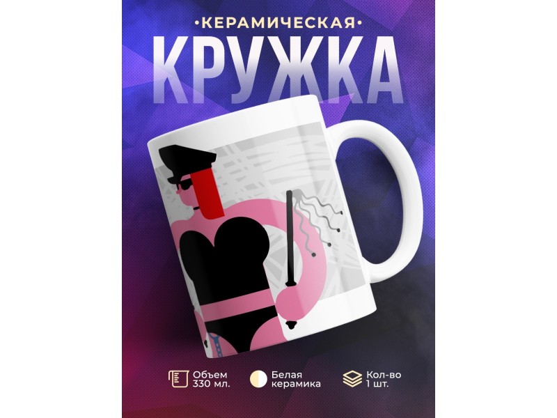Кружка Я девушка сильная...