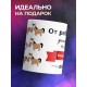 Кружка От работы дохнут кони