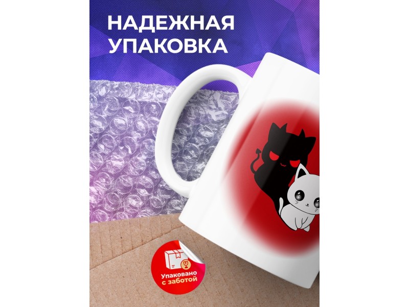 Кружка Котенок Чертенок