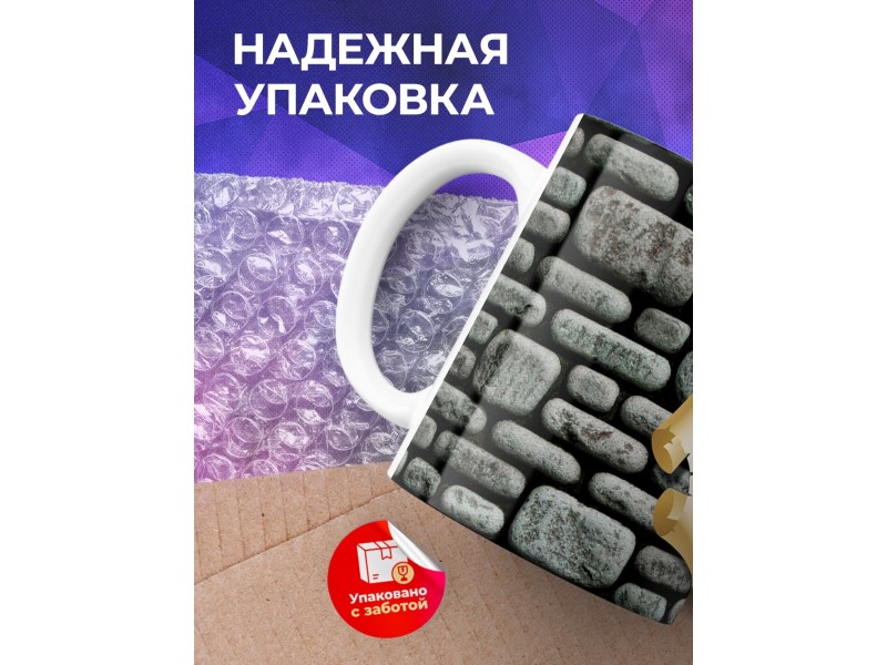 Кружка Самый лучший папа