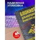 Блокнот РВСН / Ракетные войска. Координаты