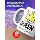 Кружка Маленькая королева великой семьи