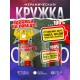 Кружка Заряжен на победу