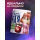 Кружка Прикольная / Плоский живот