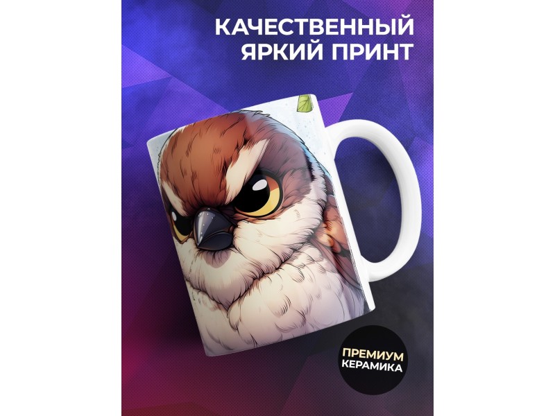 Кружка Прикольная / Тяжело быть абьюзером