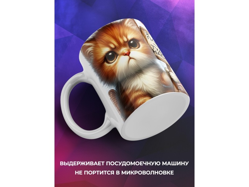 Кружка Прикольная / Дохлебывай / Для гостей