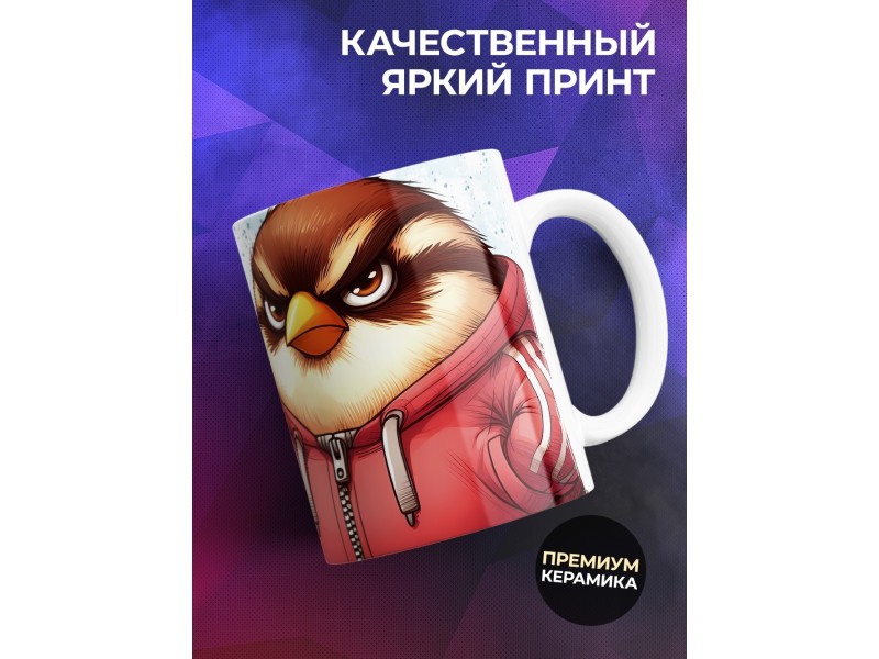 Кружка Прикольная / Ни пуха