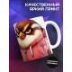 Кружка Прикольная / Ни пуха