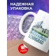 Кружка Санкт-Петербург. Ленинград. Крейсер Аврора