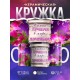 Кружка Самая лучшая в мире доченька
