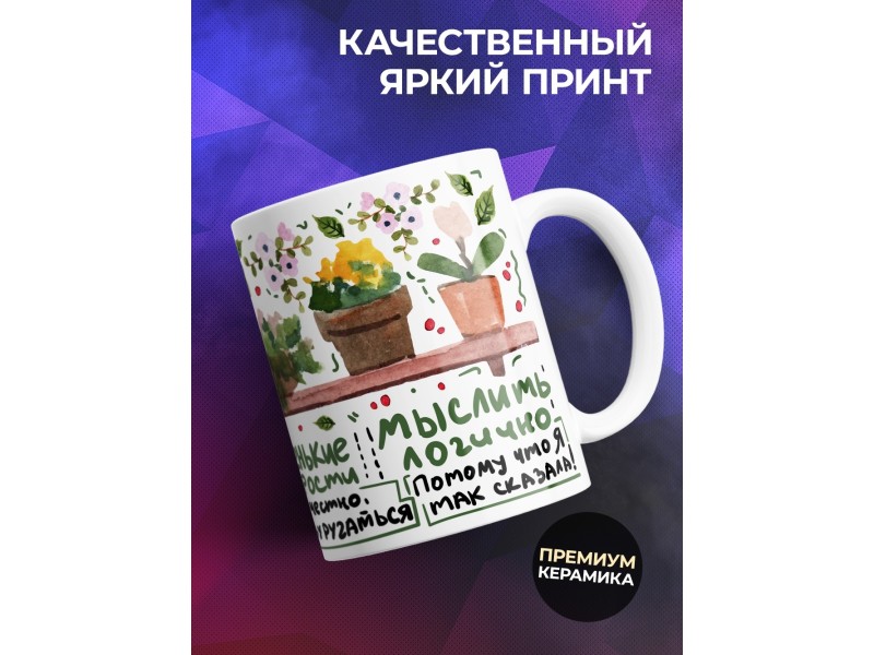 Кружка Мамина любовь это... День матери