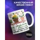 Кружка Мамина любовь это... День матери