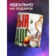 Кружка Прикольная / Чайный алкаш