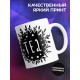 Кружка Чай все понимает