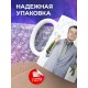 Кружка Серкан Болат / Девушке /Пожелание