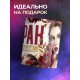 Кружка Зодиак / Рак / Все сказано