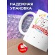 Кружка Моя мама лучшая на свете