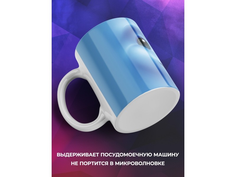 Кружка Рожица голубая