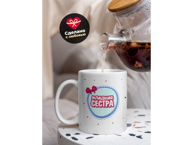 Кружка Младшая сестра