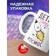 Кружка Детка просто космос. Ракета