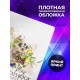 Блокнот Мотивационный. Не переставай стараться. Фотоаппарат