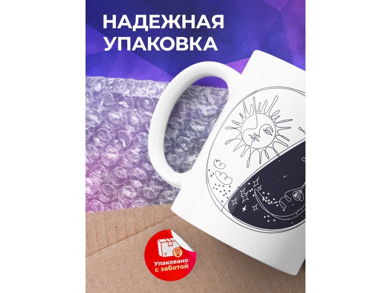 Кружка Сну не сейчас