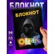 Блокнот Мем ОКАК. Мемный кот