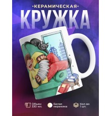 Кружка Да мне и дома хорошо. Парень