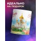 Кружка Москва
