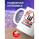Кружка Осторожно. Умный мальчишник