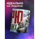 Кружка Патриотическая / Верю в наших