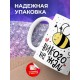 Кружка Никого не жаль