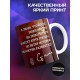 Кружка СССР / Сталин / Ветер истории