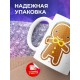 Кружка Печенька