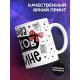 Кружка Есть два вида подарков - Я и мне